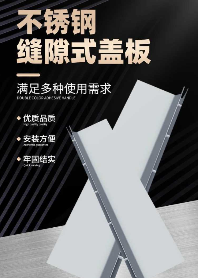 万源不锈钢缝隙排水沟盖板展示